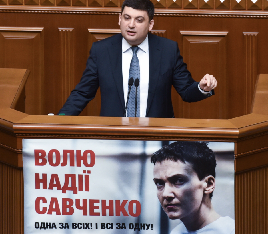 Ucraina are un nou premier, dupa o lunga perioada de instabilitate. Promisiunea cu care si-a inceput mandatul