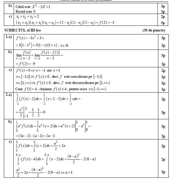 Barem mate tehnologic