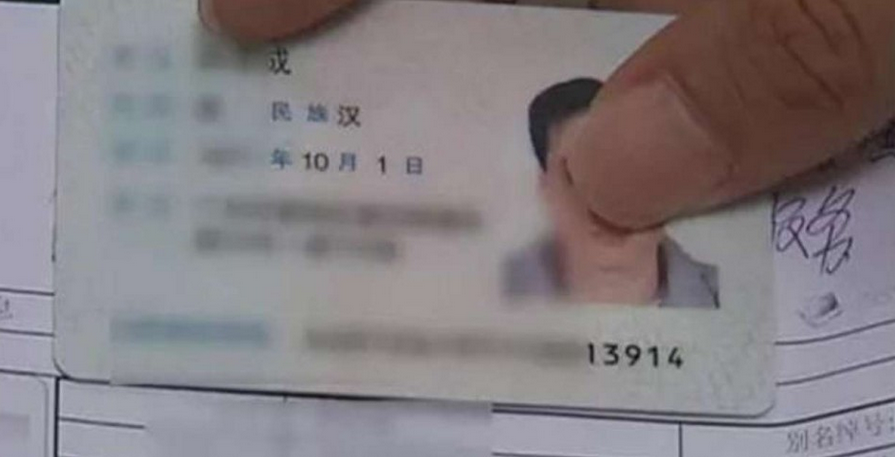 S-a dus la politie pentru un document si a aflat ca a fost executat acum 10 ani. Cum a fost posibila eroarea