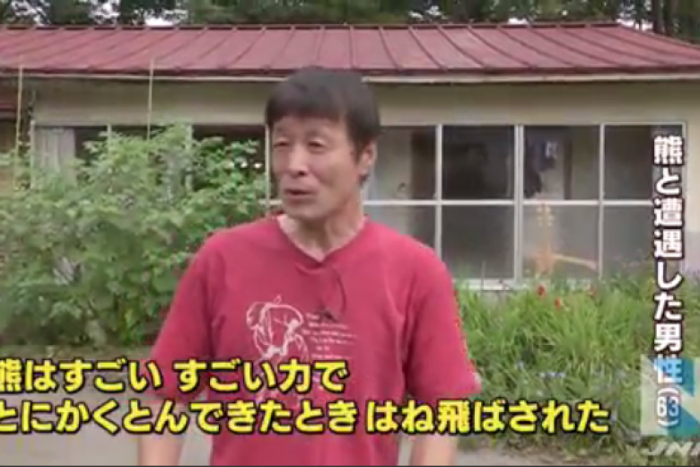 Un pescar din Japonia sustine ca s-a aparat de atacul unui urs cu tehnici de karate