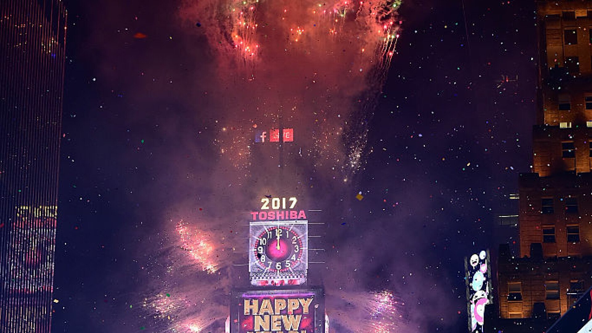 Revelion 2017