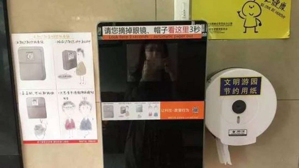 Camere de supraveghere si soft de recunoastere faciala, in cel mai "popular" WC din Beijing. Primaria vrea sa opreasca hotia