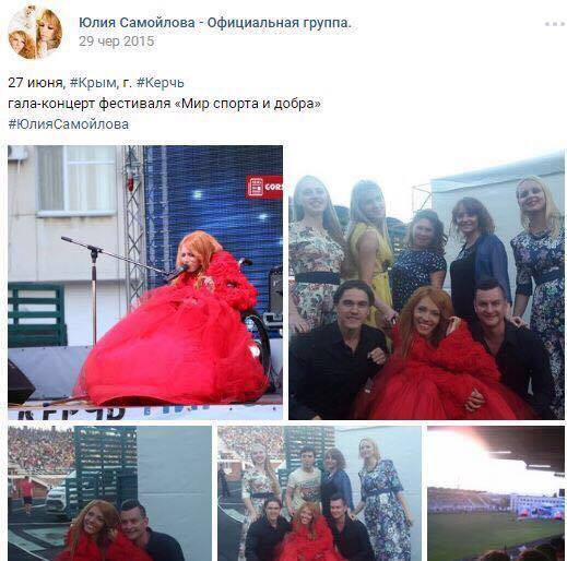 Reprezentanta Rusiei la Eurovision 2017 a primit interdictie de intrare in Ucraina. Ce au descoperit serviciile de la Kiev