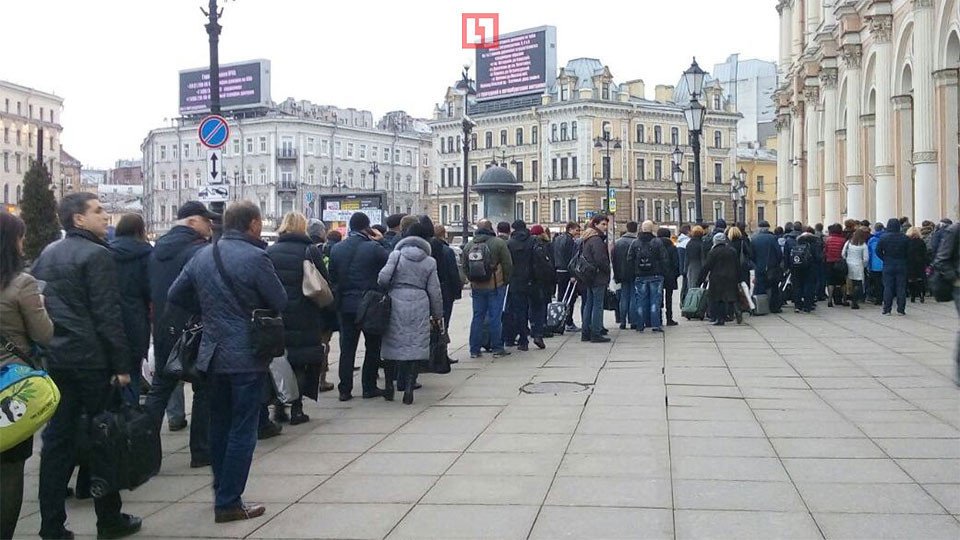 rusia