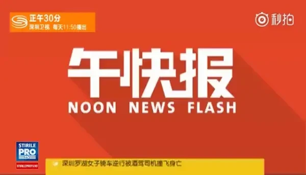 Un barbat cu probleme psihice a ucis 2 oameni si a ranit 18 in China. Omul era inarmat doar cu un cutit