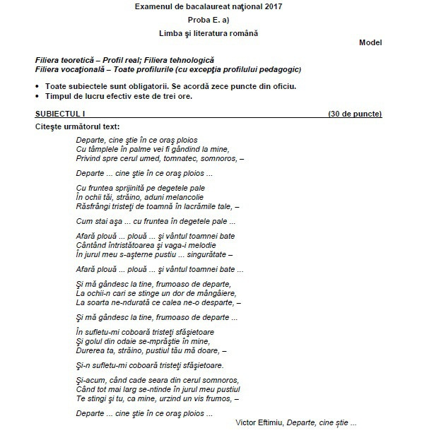 Modele de subiecte la romana, BAC 2017, profil UMAN: