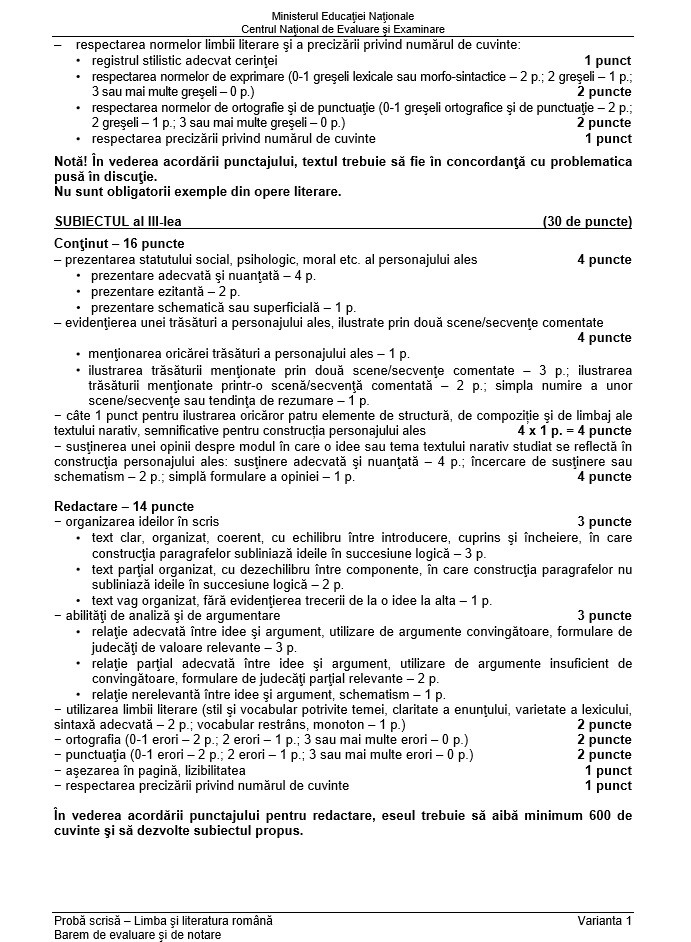 BAREM la romana, BAC 2017, profil REAL: