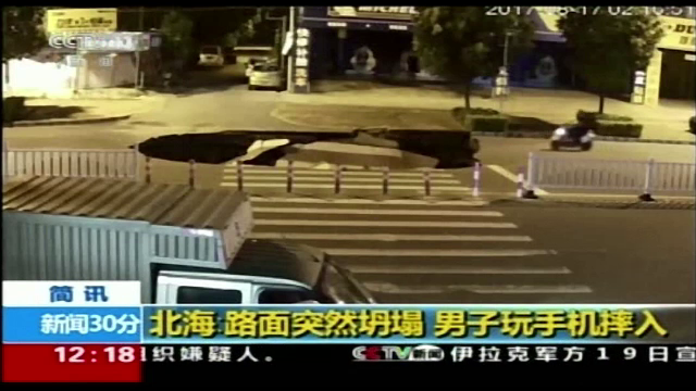 Groapă uriasă formată în stradă chiar în fața unui motociclist. Ce s-a întâmplat