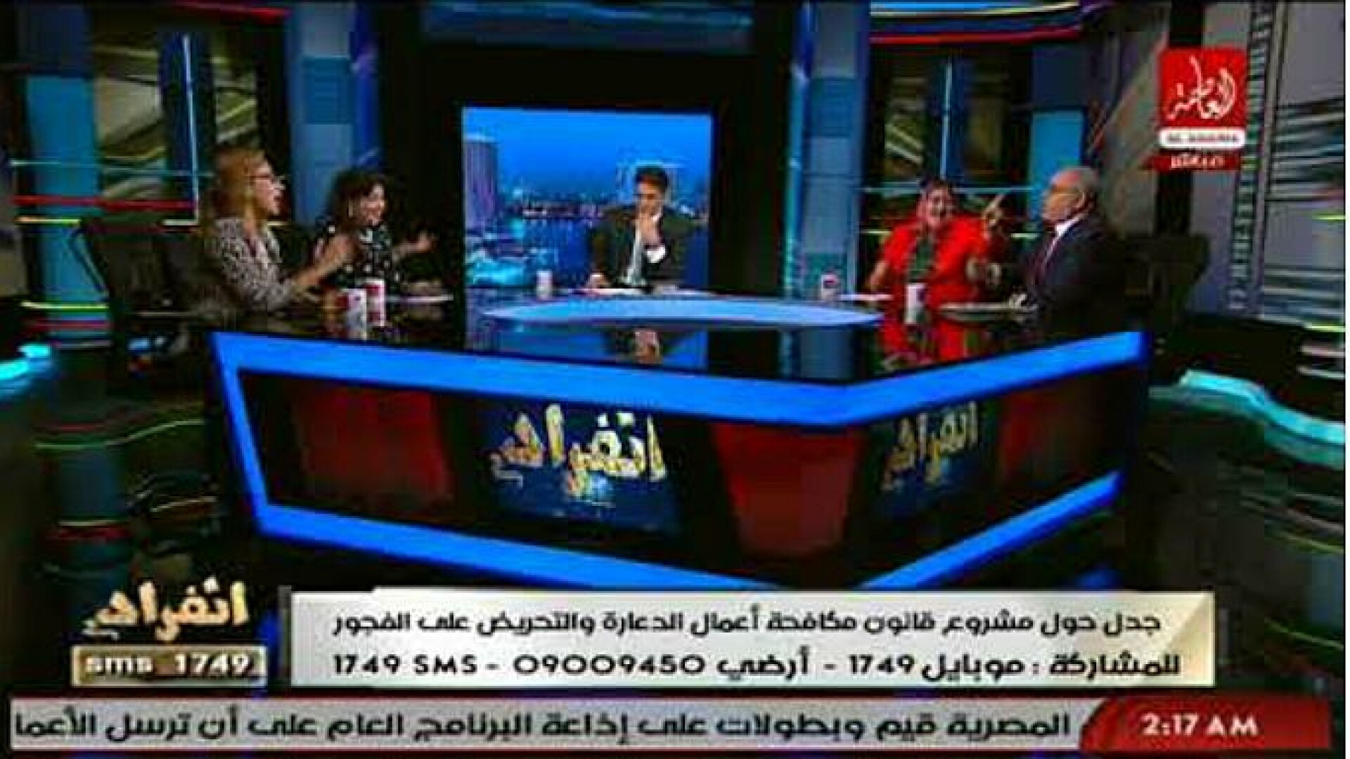 Avocat egiptean: ”Să violezi o femeie îmbracată provocator e o datorie națională”