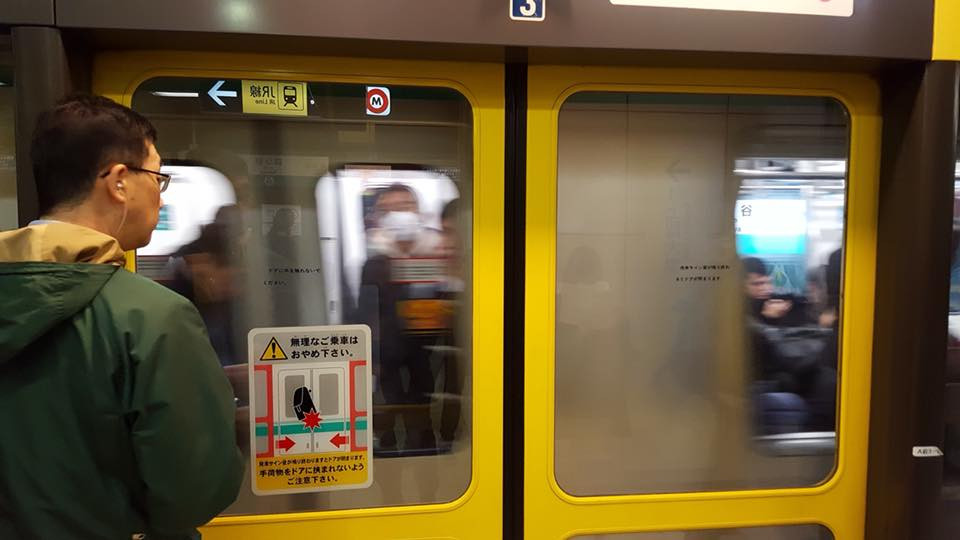 metrou Tokyo