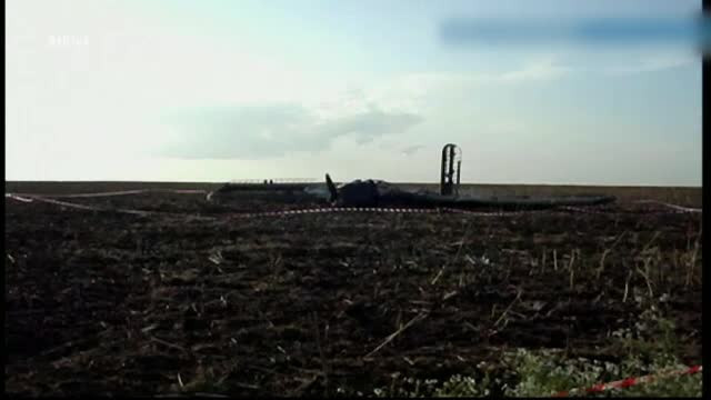 accient aerian tuzla