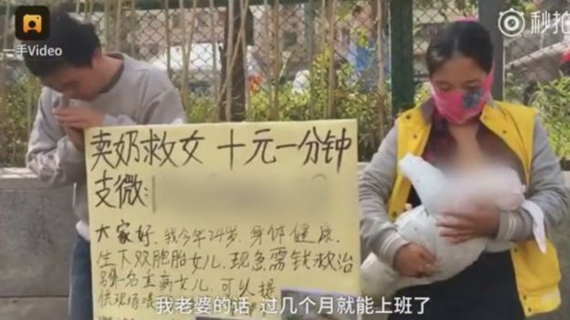 O mamă își vinde pe stradă laptele de la sân pentru a-și ajuta fiica bolnavă