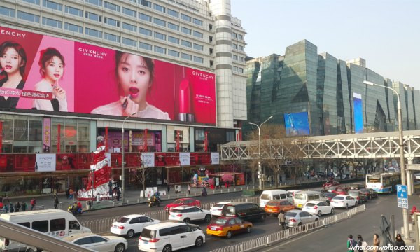 Atac într-un mall din Beijing. O persoană a murit, 12 au fost rănite