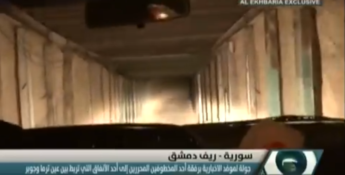 Oraș fantomă construit la 15 metri sub pământ de rebelii sirieni. Spitale amenajate în tuneluri