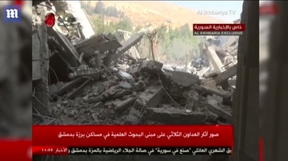 Primele imagini cu țintele lovite din Siria, după atacul SUA și al aliaților. VIDEO