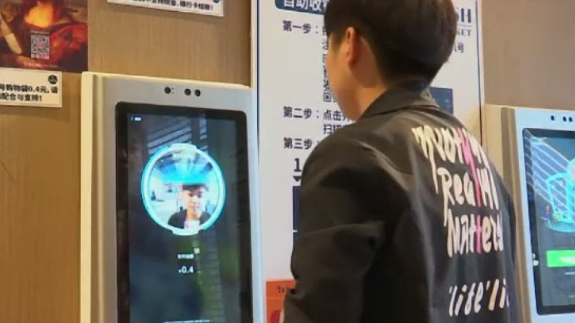 Într-un supermarket din Beijing, clienții pot plăti prin recunoașterea facială