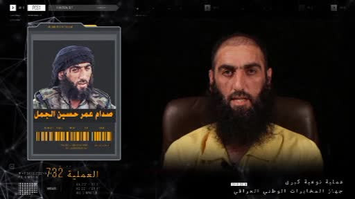 A fost capturat unul dintre cei mai duri lideri teroriști. El l-ar fi ars de viu pe pilotul iordanian