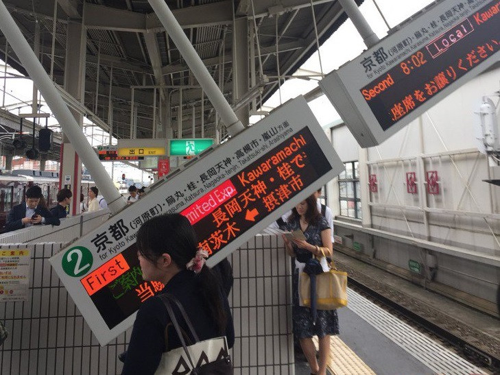 Cel puțin 3 morți și peste 200 de răniți, în urma unui cutremur devastator în Japonia