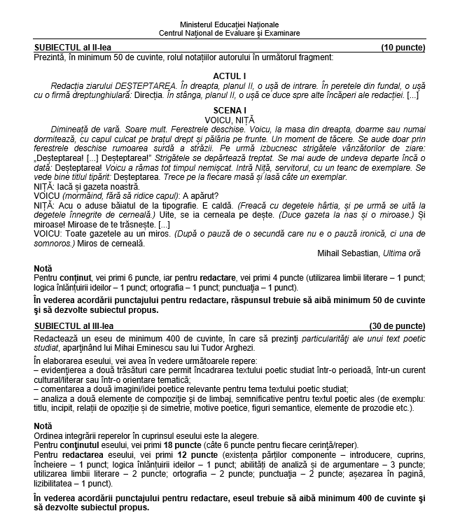 subiecte romana bac 2018