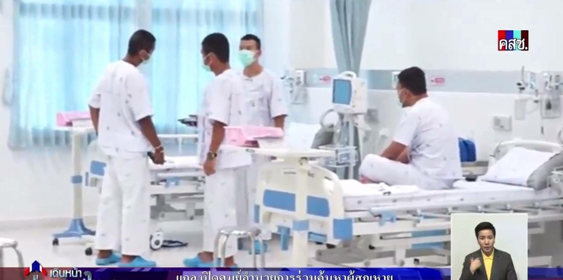 Copii salvati din pestera din Thailanda