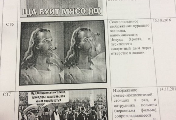 O tânără riscă 6 ani de închisoare din cauza unor „meme”-uri postate pe Internet