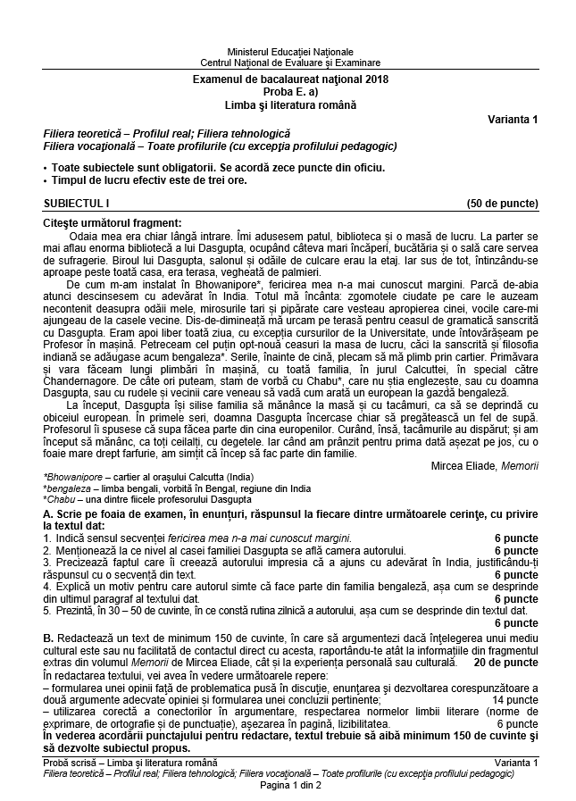 Subiecte și barem de corectare BAC 2018 la Limba și Literatura Rom&acirc;nă