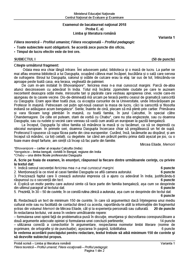 Subiecte și barem de corectare BAC 2018 la Limba și Literatura Rom&acirc;nă