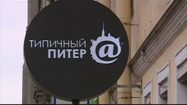 Doi oameni au murit într-o cafenea din Rusia, după ce o conductă cu apă clocotită s-a spart