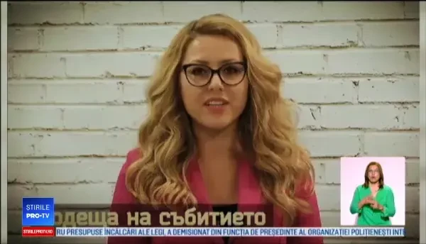 Ce legătură avea cu România jurnalista violată şi ucisă la Ruse. Varianta poliţiei