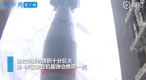 China a testat ”mama tuturor bombelor”. Imagini cu cea mai mare bombă creată de Beijing