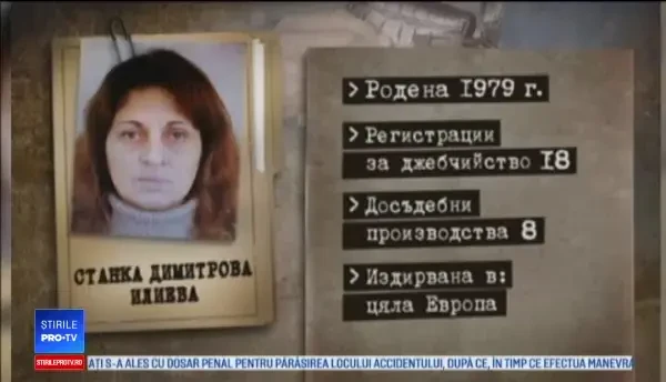 "Regina hoţilor de buzunare", arestată în Austria: "Nu e fată rea"