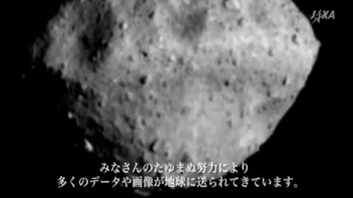 O sondă spaţială a asolizat pe un asteroid la 340 de milioane de km distanţă de Pământ