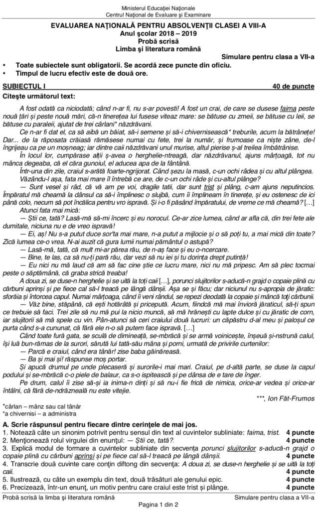 SUBIECTE ȘI BAREM SIMULARE LIMBA ROM&Acirc;NĂ, Clasa a VII-a.