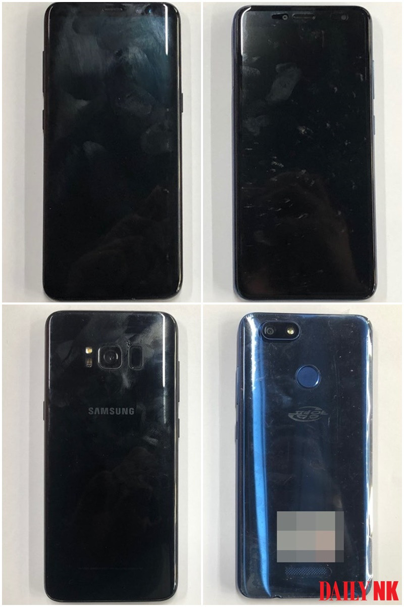 telefon coreea de nord