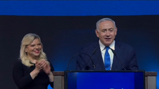 Rivalul lui Netanyahu și-a recunoscut înfrângerea la alegeri: ”Respectăm decizia poporului"