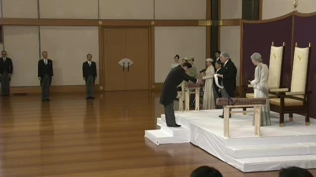 &Icirc;mpăratul Akihito