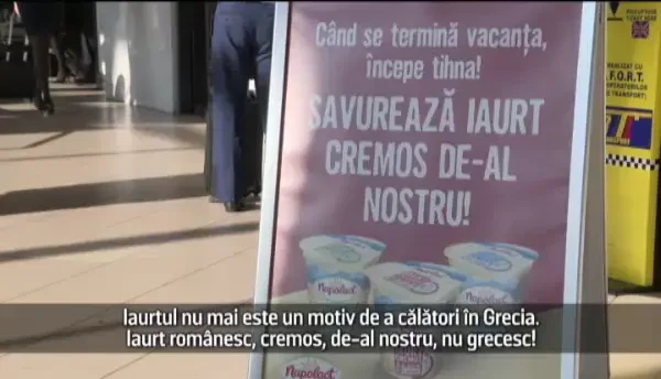 (P) Iaurtul nu mai este un motiv de a călători în Grecia