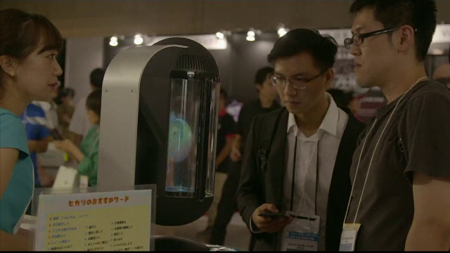 Jocuri video interactive. Cum arată holograma care interacționează cu jucătorii