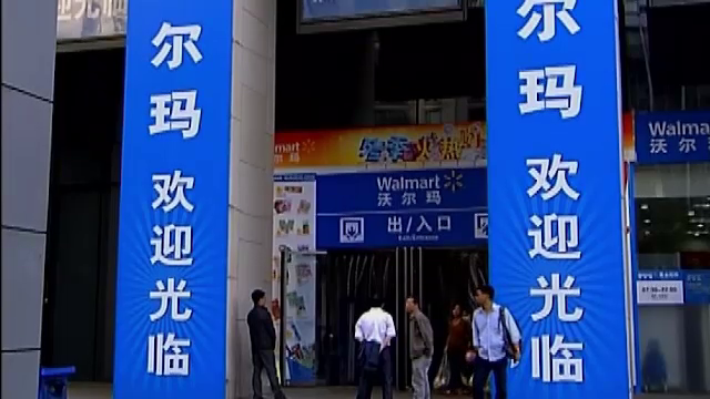 Economia Chinei, a doua putere în lume, ar putea primi o lovitură grea din cauza epidemiei.