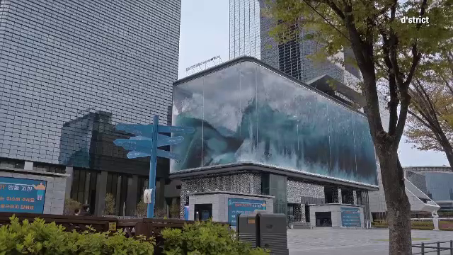 Oceanul „a fost adus” în mijlocul unui cartier din capitala Coreei de Sud. Cum a fost posibil acest lucru