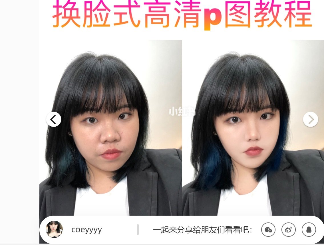 influenceri china