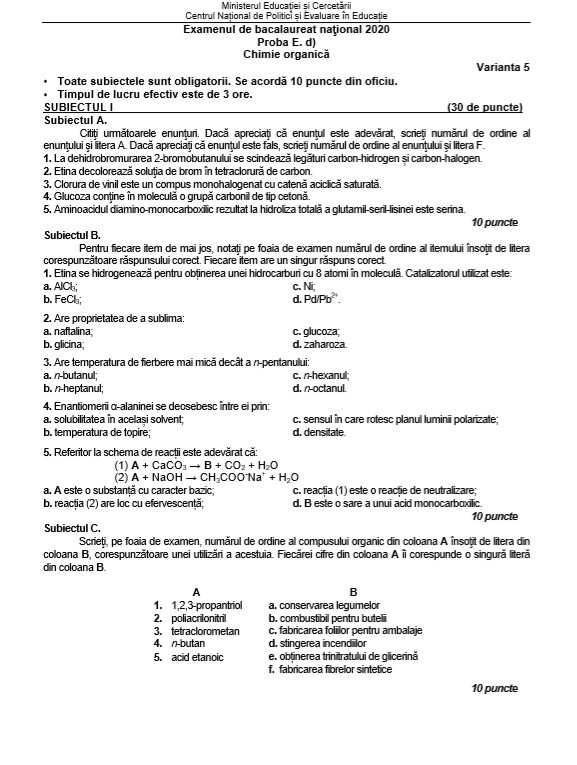 BAC 2020, sesiunea toamnă