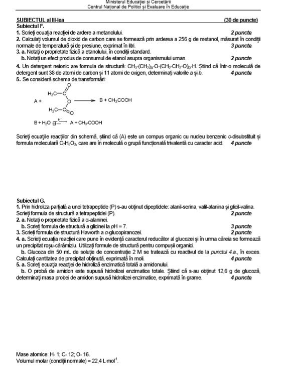 BAC 2020, sesiunea toamnă