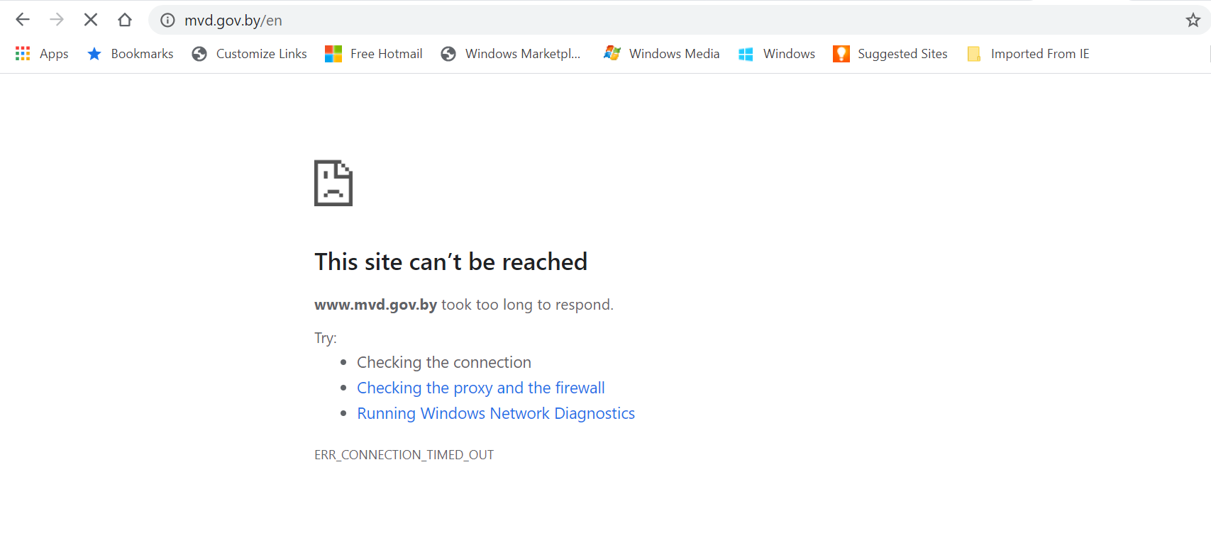 Hackerii au spart site-ul MAI din Belarus și l-au dat pe Lukașenko &icirc;n urmărire internațională pentru crime de război