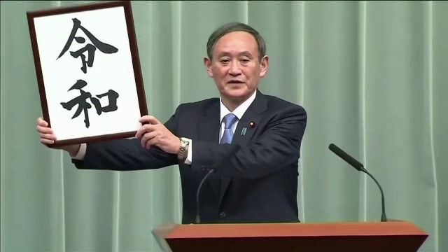 ”Unchiul Armonie”, noul premier al Japoniei. Ce critici i se aduc: ”Este un nimeni”