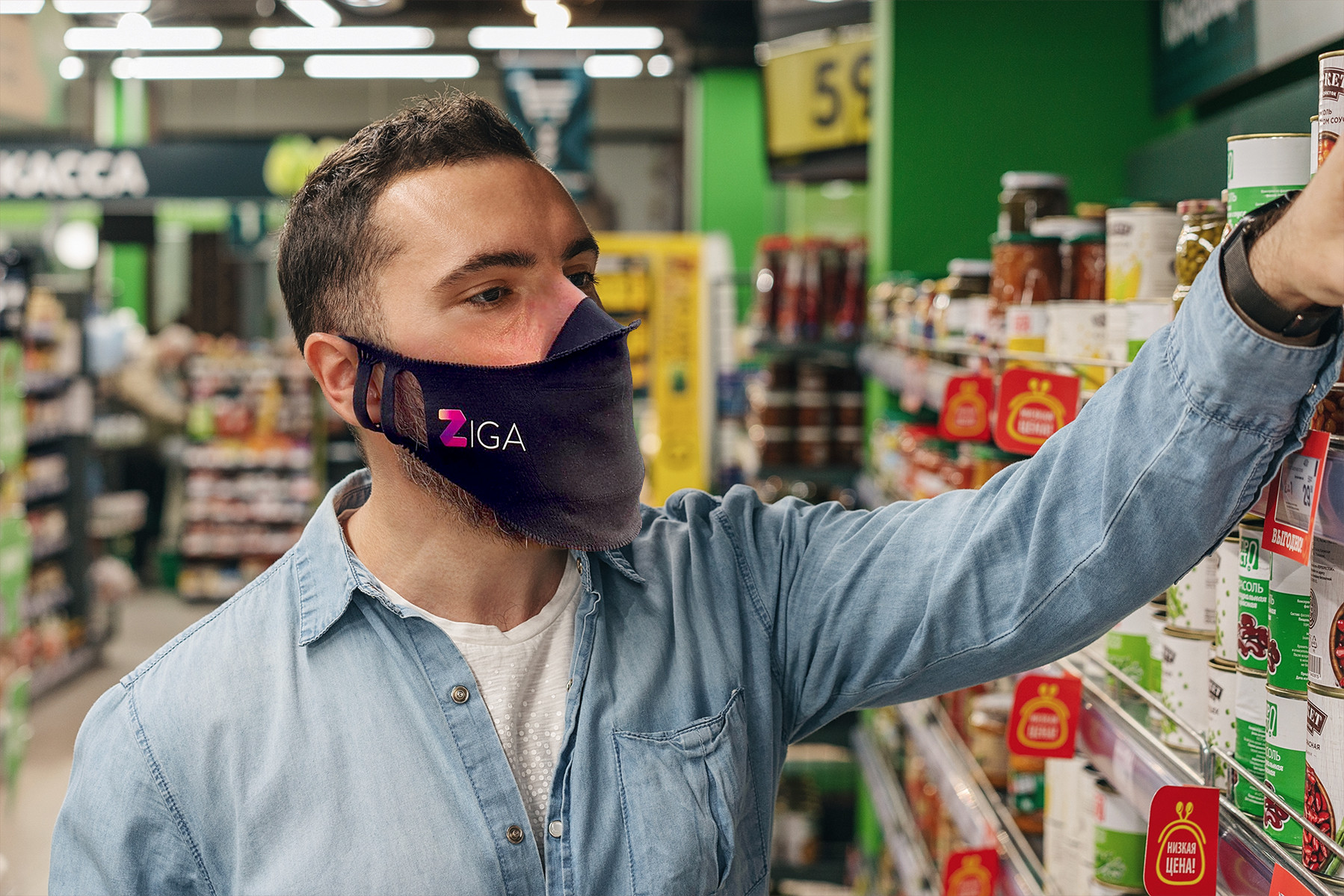 (P) Măşti antibacteriene şi antivirale de cea mai bună calitate la ziga.ro