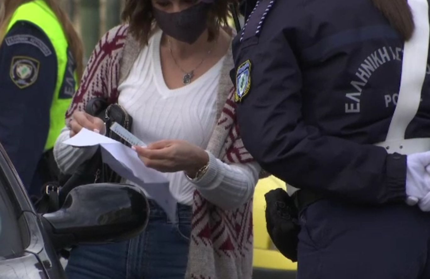 Vacanța în Grecia 2021. Condițiile în care turiștii români pot intra în Grecia din 14 mai: vaccinare, test sau anticorpi