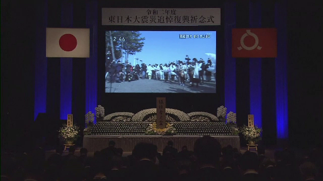Zece ani de la tripla catastrofă de la Fukushima. Seismul a deplasat axa de rotaţie a Pământului cu 10 cm