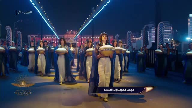 Ceremonie spectaculoasă în Cairo. 22 de mumii au fost mutate într-un nou muzeu