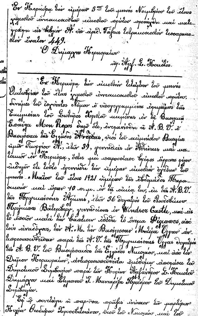 certificat printul philip